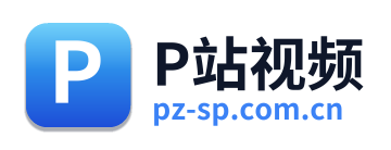 P站视频